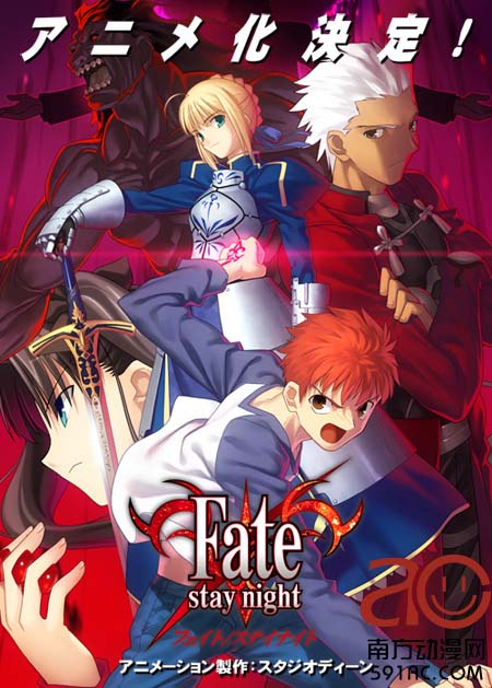 Fate -Stay Night- [24/24[PL][60mb] - Anime en Descarga Directa - Foros