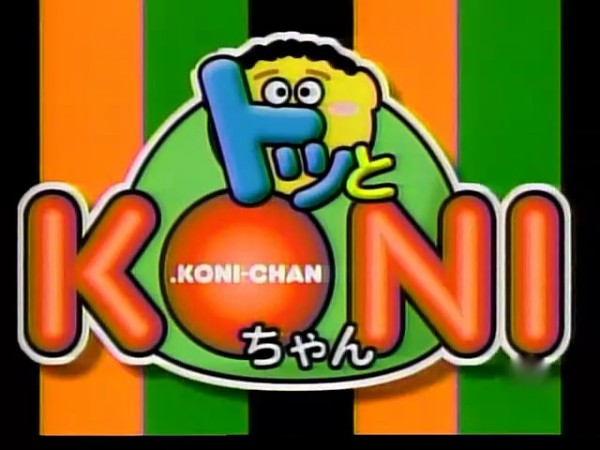 Koni-chan